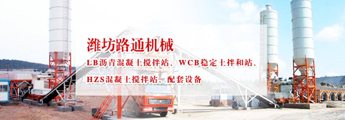 路通機(jī)械